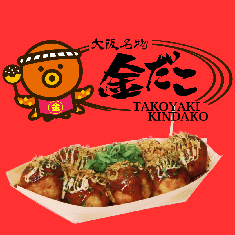 調理・販売スタッフ急募